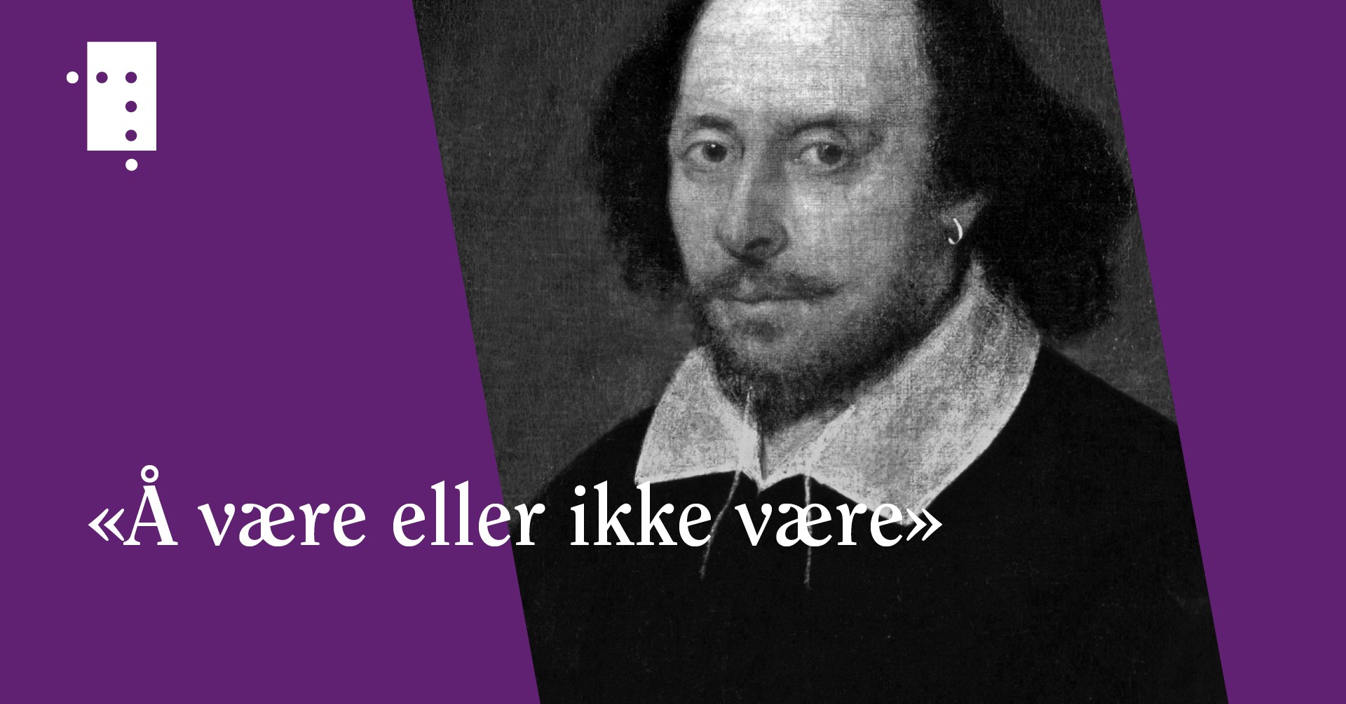 Portrett av William Shakespeare