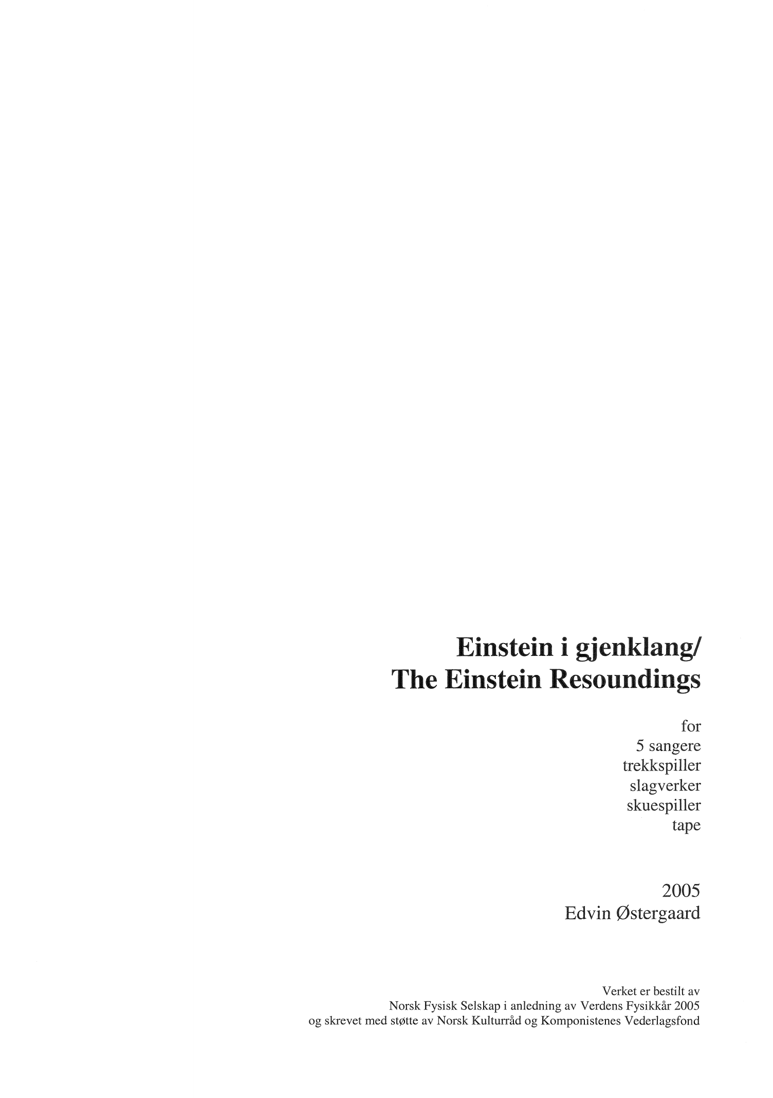 The Einstein Resoundings
