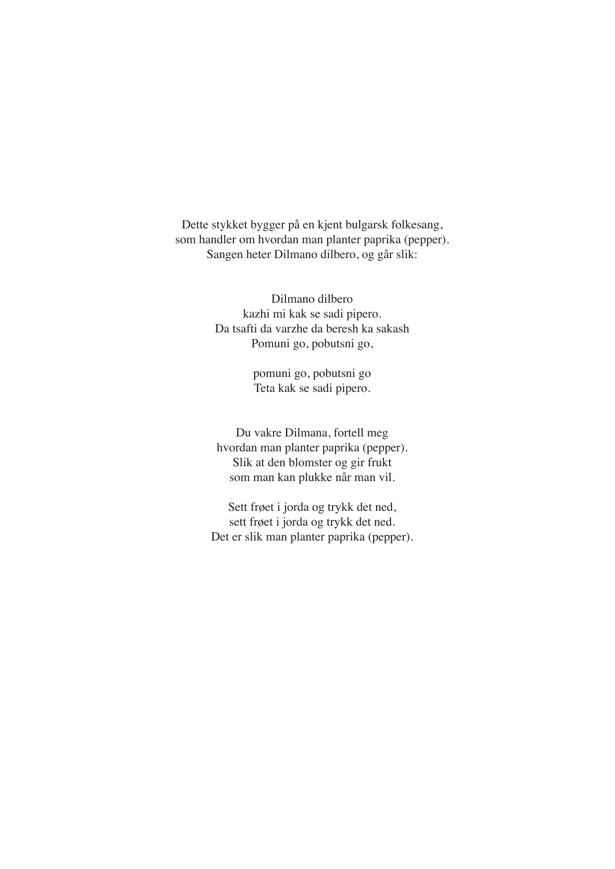 Bulgarian Fantasy - on a well known Bulgarian Fantasy - Image 3
