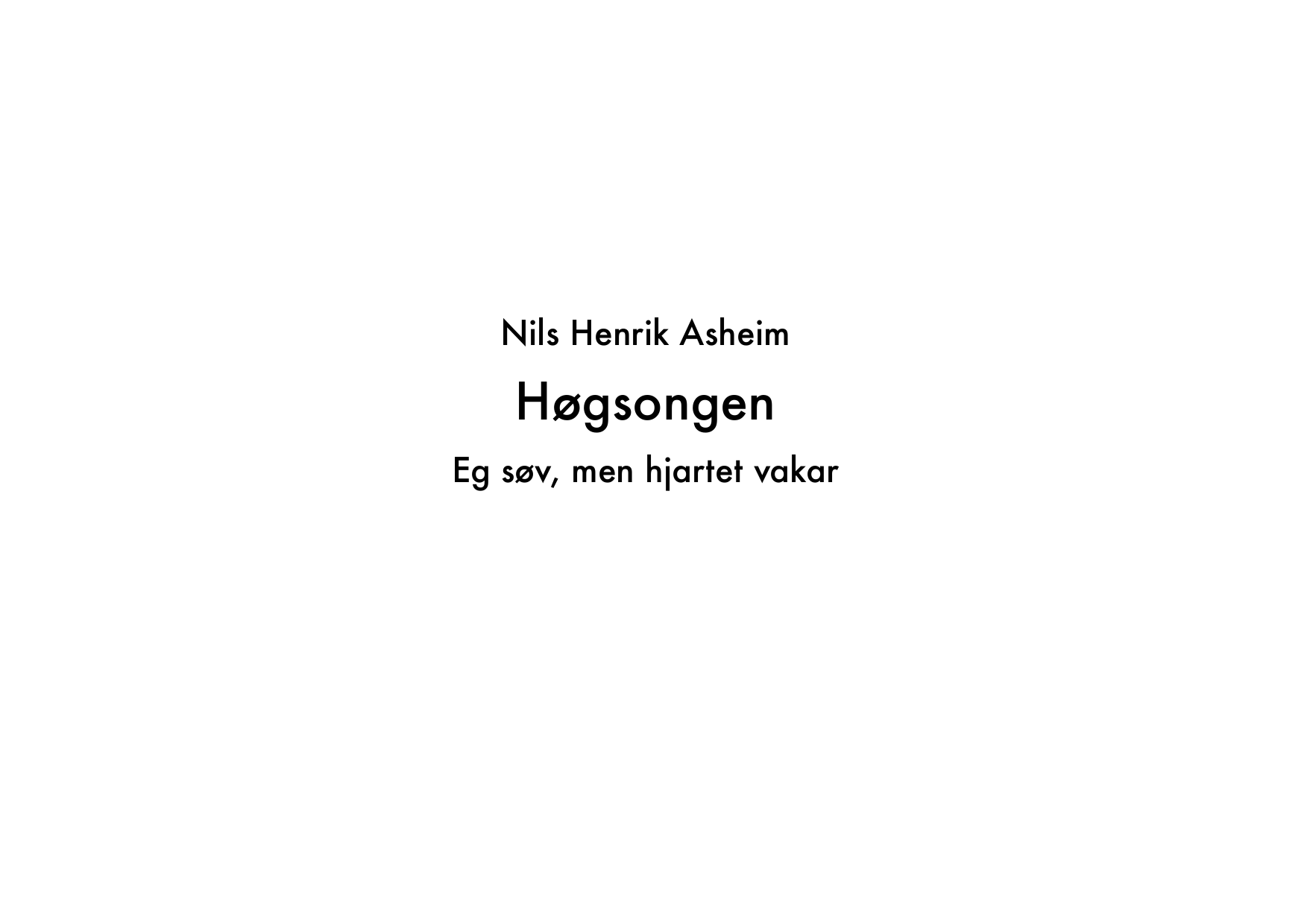 Høgsongen - Eg søv, men hjartet vakar (2015/2017)