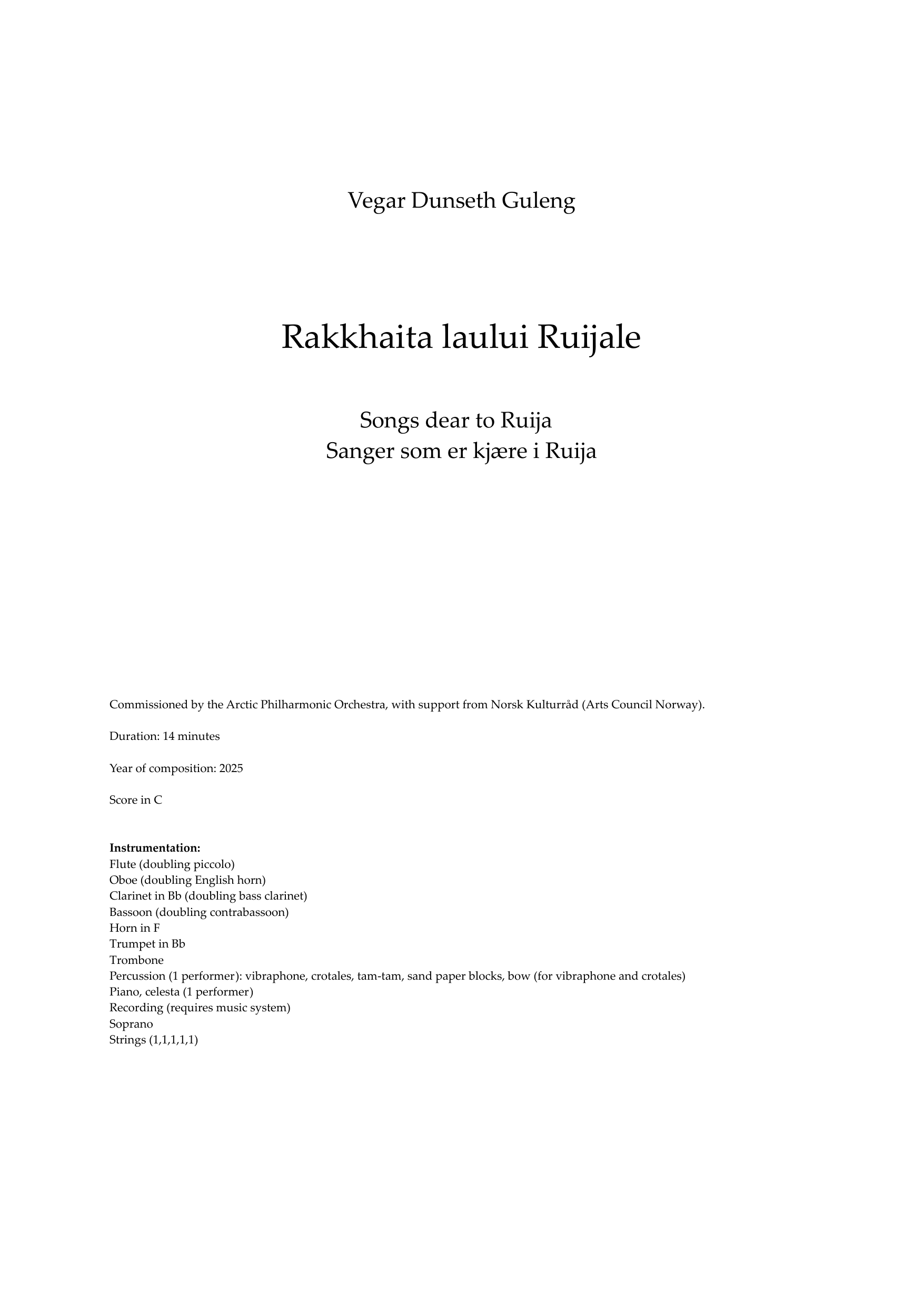 Songs Dear to Ruija