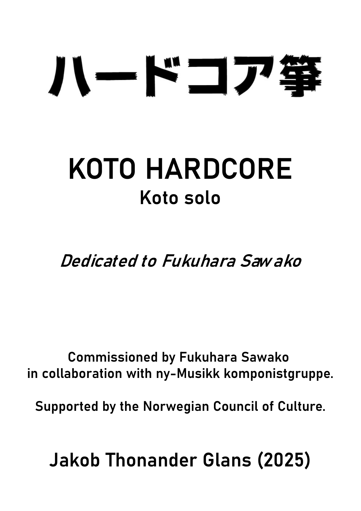 Koto Hardcore