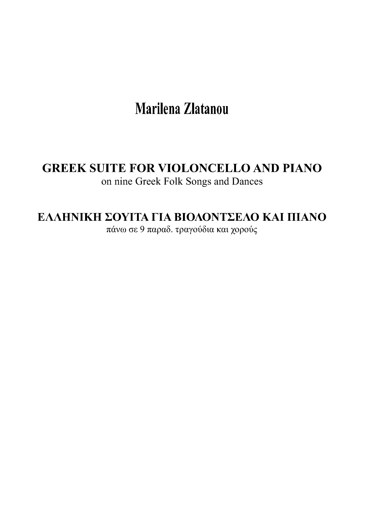 Greek Suite for violoncello and piano - On Nine Greek Folk Songs and Dances