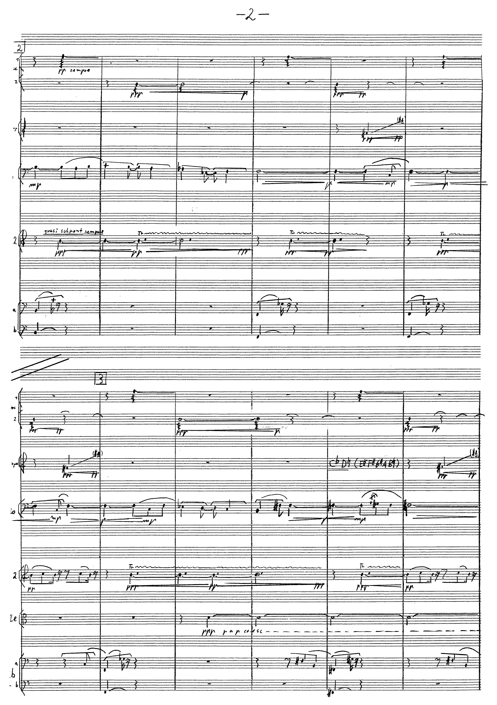 Fragment - Image 3