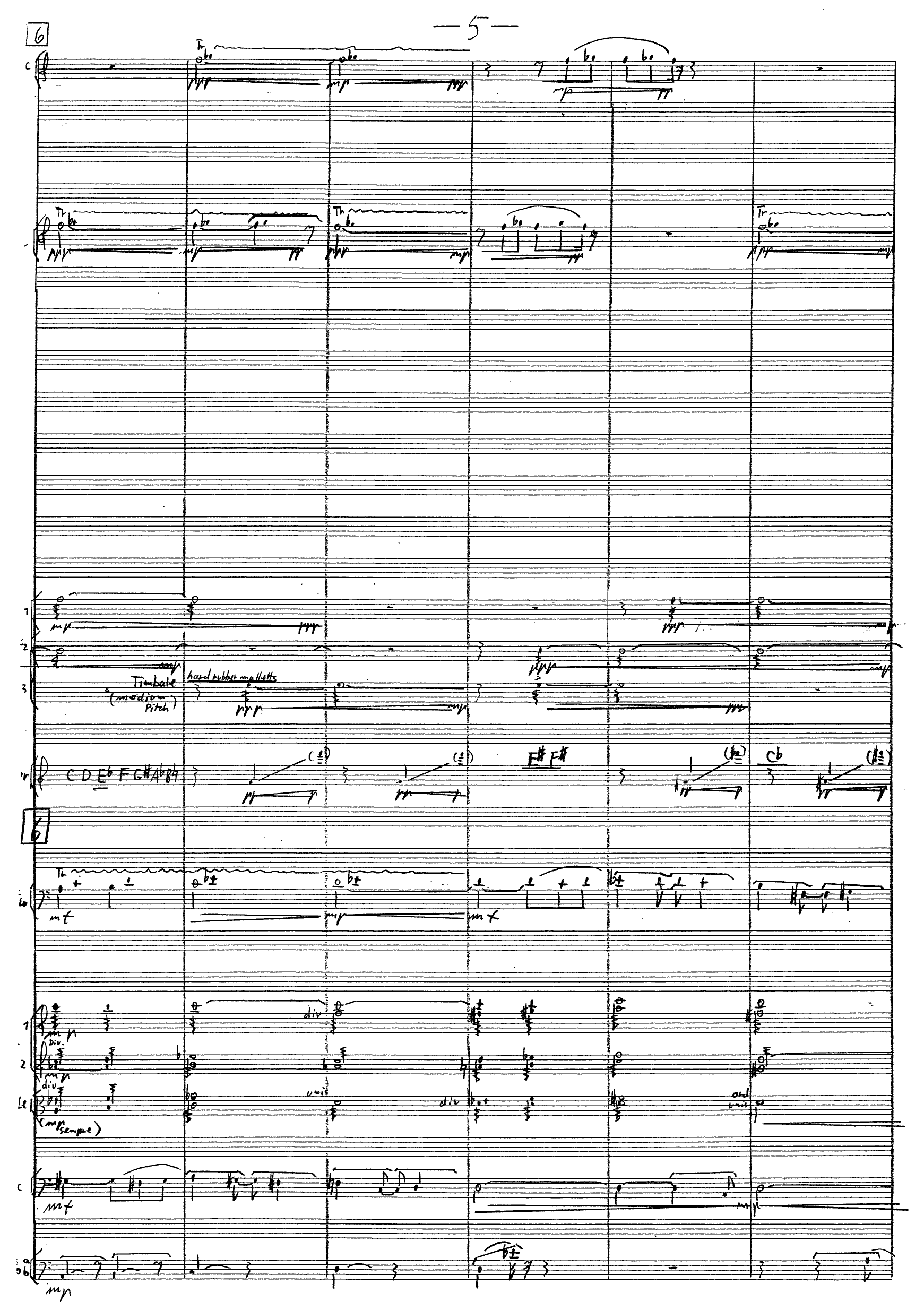 Fragment - Image 6