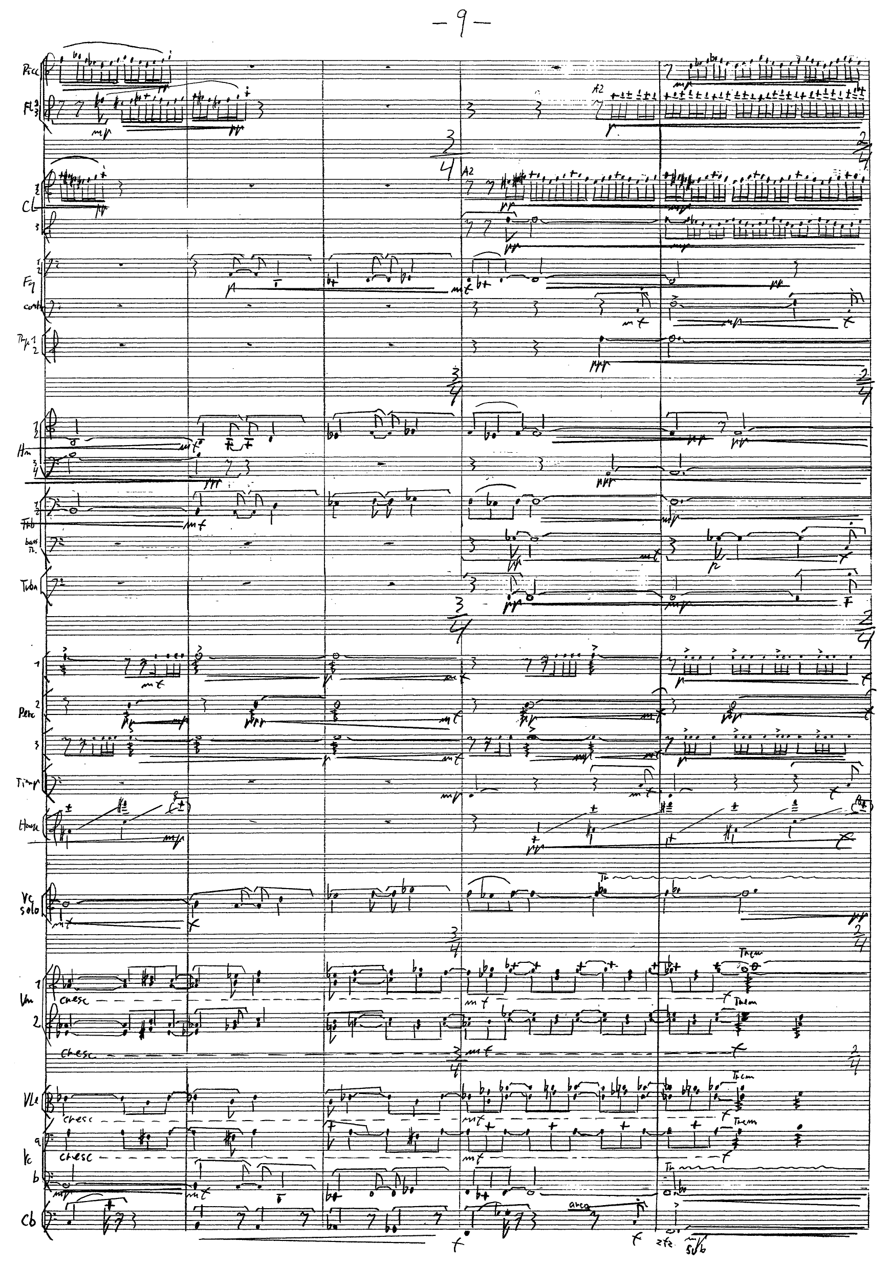 Fragment - Image 10