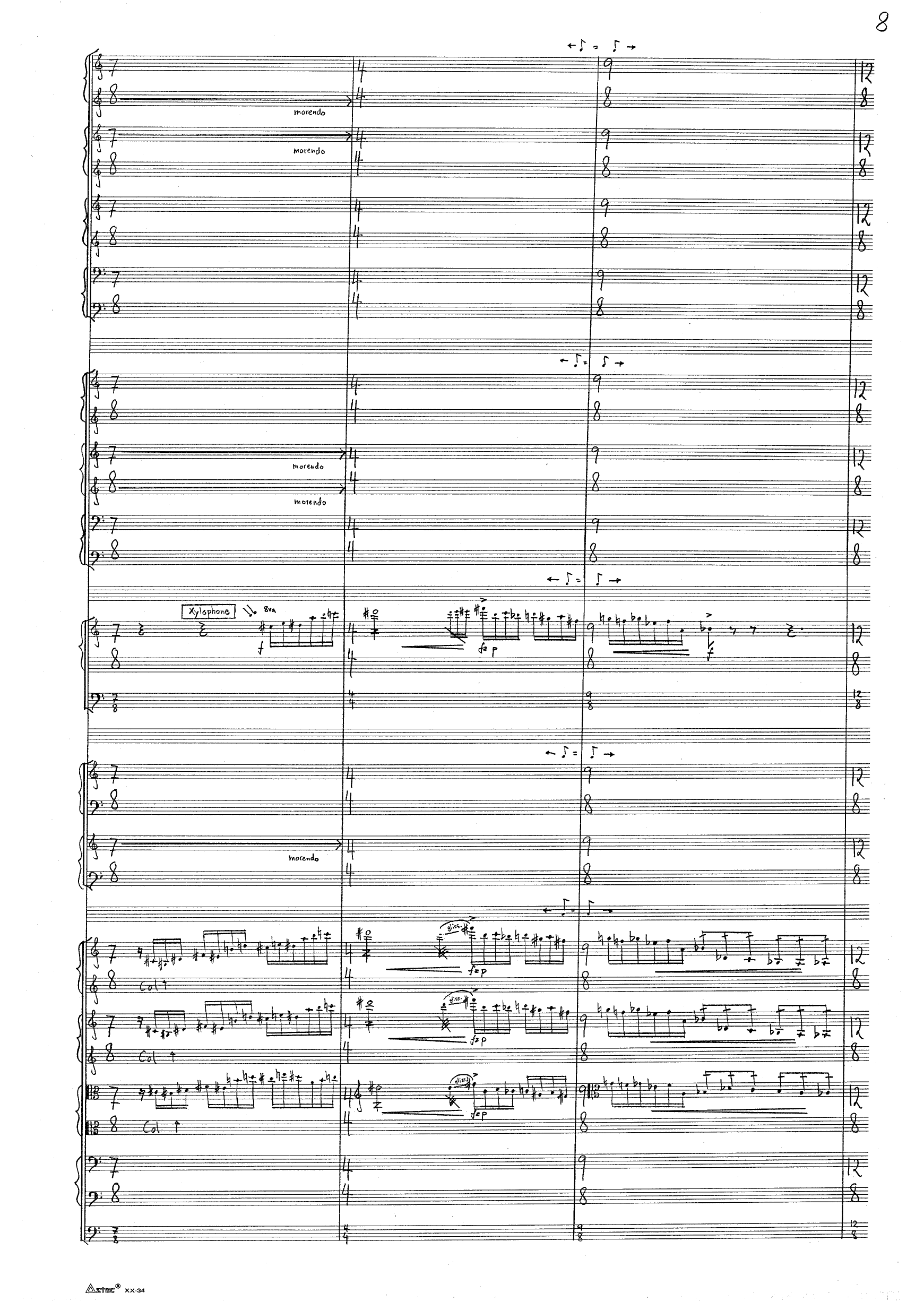 Selene for Orchestra - Bilde 10