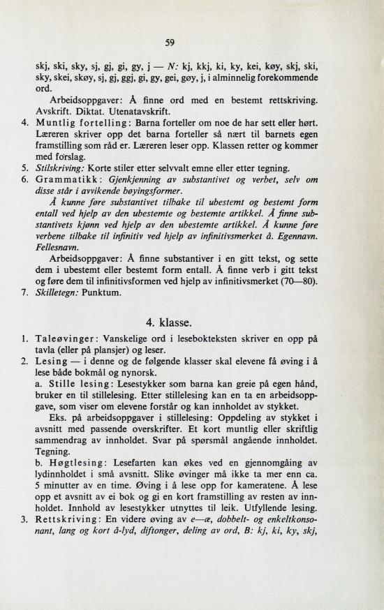 Skann 61 av Normalplanen 1939 · byplan · 1939-vitne
