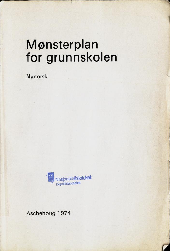Skann 3 av Mønsterplanen 1974 · nynorsk