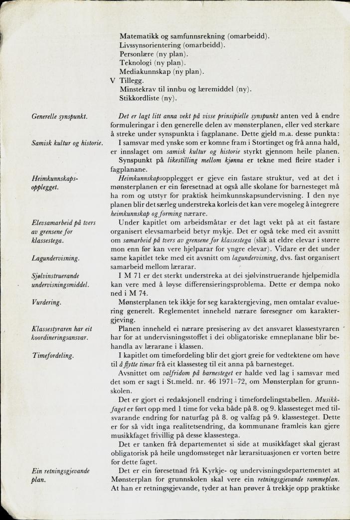 Skann 6 av Mønsterplanen 1974 · nynorsk