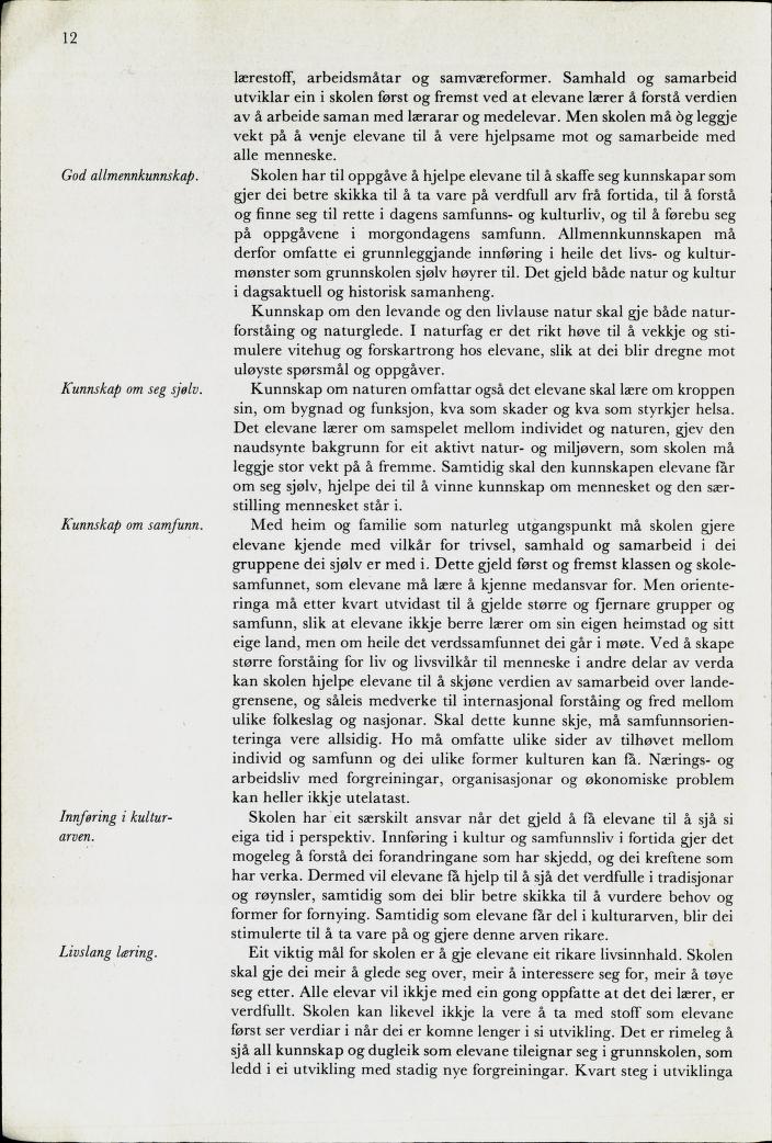 Skann 14 av Mønsterplanen 1974 · nynorsk