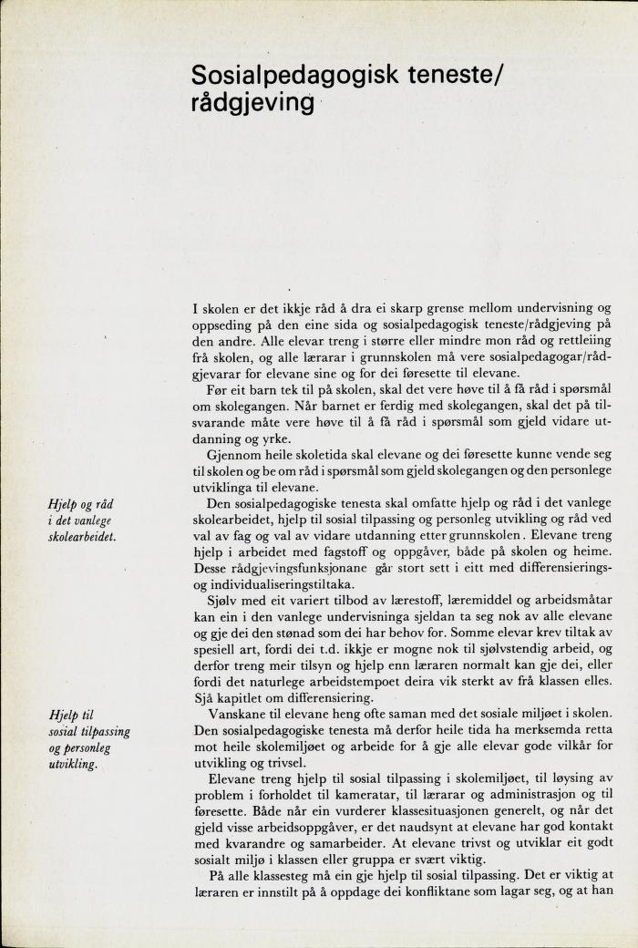 Skann 64 av Mønsterplanen 1974 · nynorsk