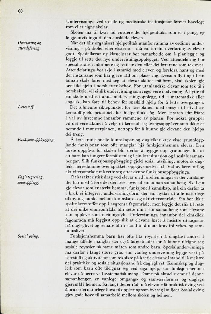 Skann 70 av Mønsterplanen 1974 · nynorsk