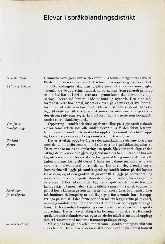 Skann 73 av Mønsterplanen 1974 · nynorsk