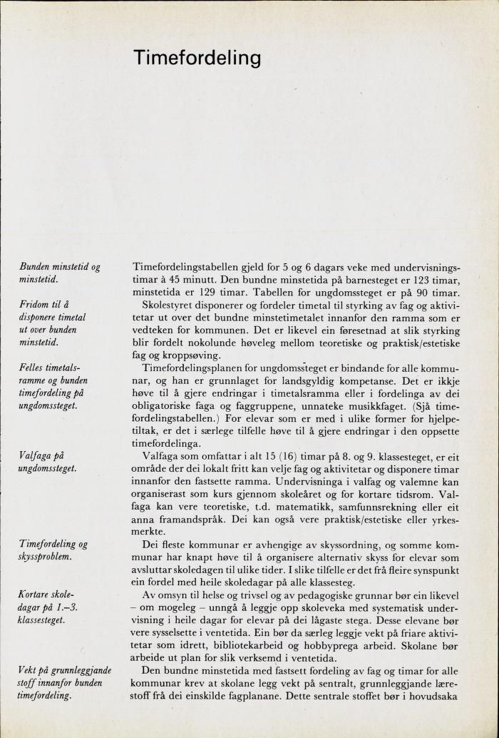 Skann 79 av Mønsterplanen 1974 · nynorsk