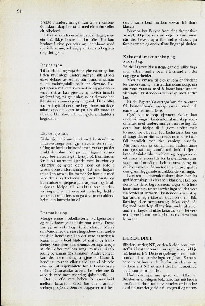 Skann 96 av Mønsterplanen 1974 · nynorsk