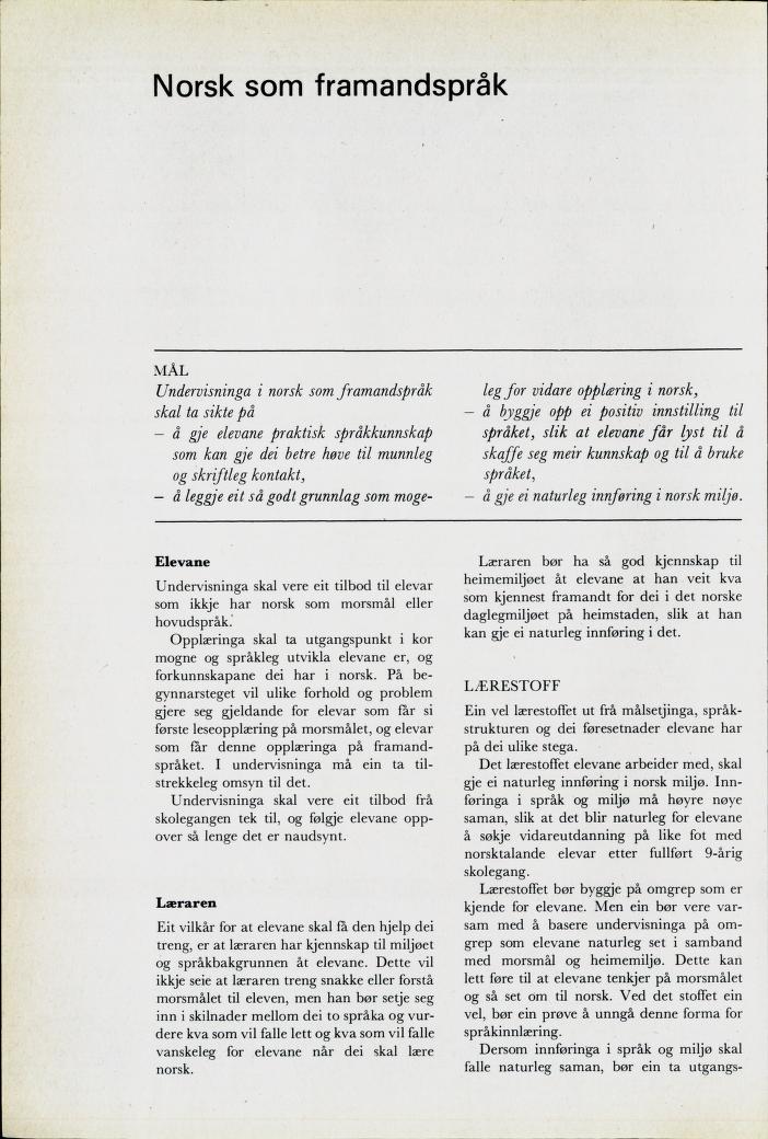 Skann 130 av Mønsterplanen 1974 · nynorsk