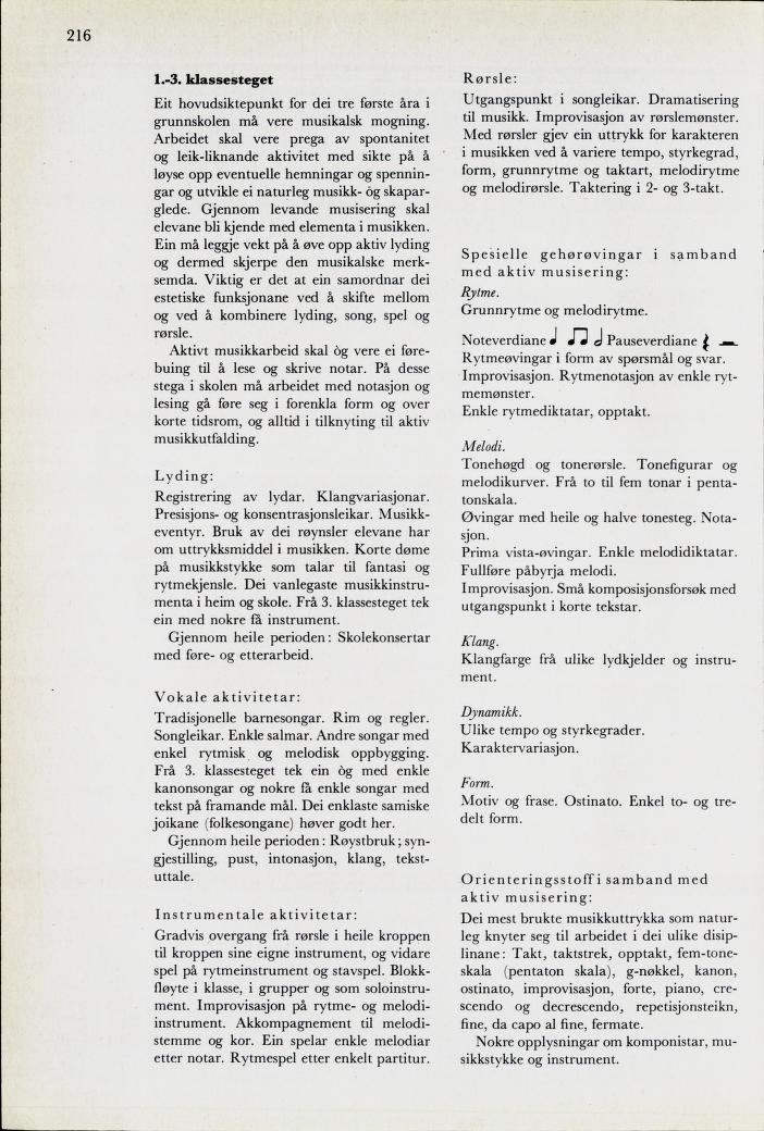 Skann 218 av Mønsterplanen 1974 · nynorsk