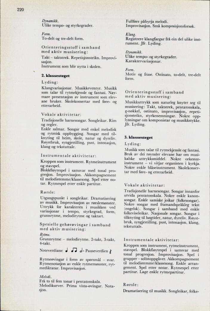 Skann 222 av Mønsterplanen 1974 · nynorsk
