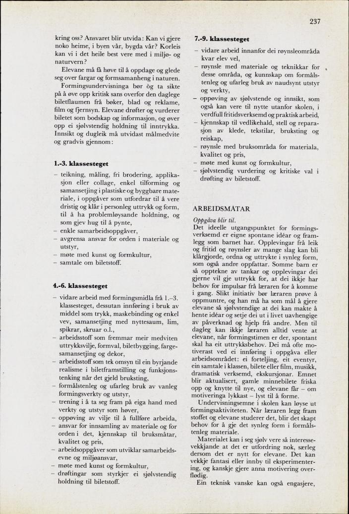 Skann 239 av Mønsterplanen 1974 · nynorsk
