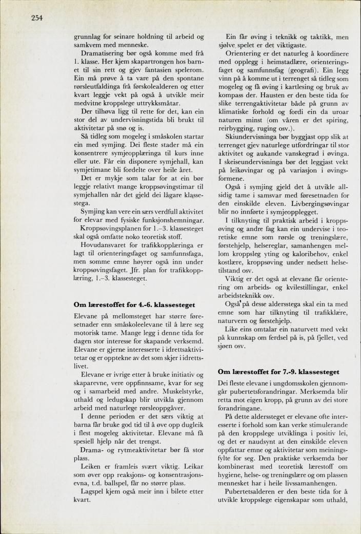 Skann 256 av Mønsterplanen 1974 · nynorsk