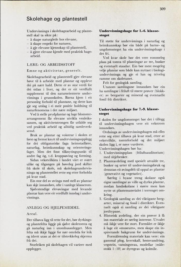 Skann 311 av Mønsterplanen 1974 · nynorsk