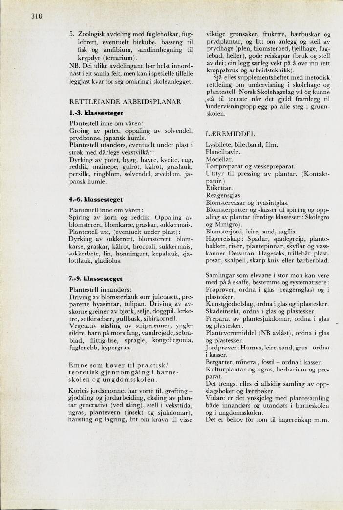 Skann 312 av Mønsterplanen 1974 · nynorsk