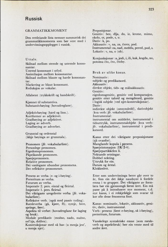 Skann 325 av Mønsterplanen 1974 · nynorsk