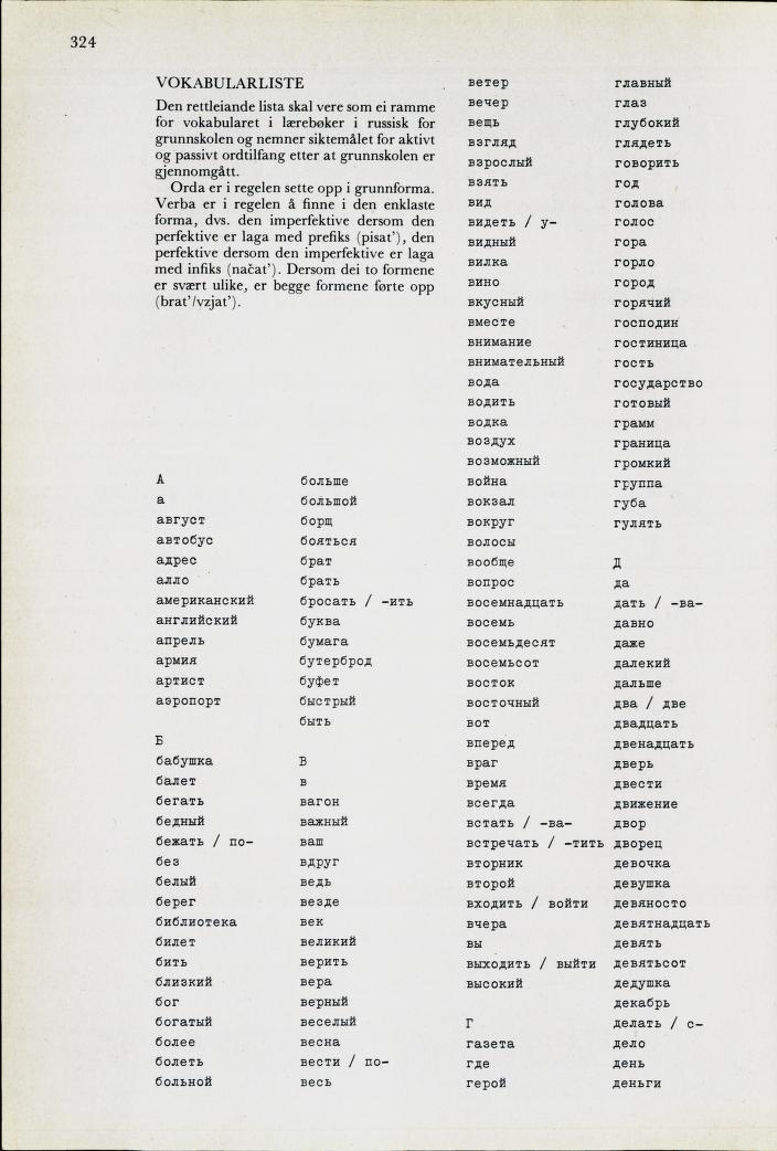 Skann 326 av Mønsterplanen 1974 · nynorsk
