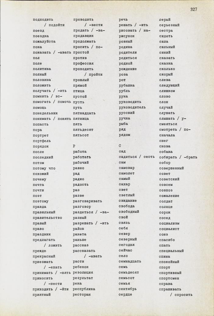 Skann 329 av Mønsterplanen 1974 · nynorsk