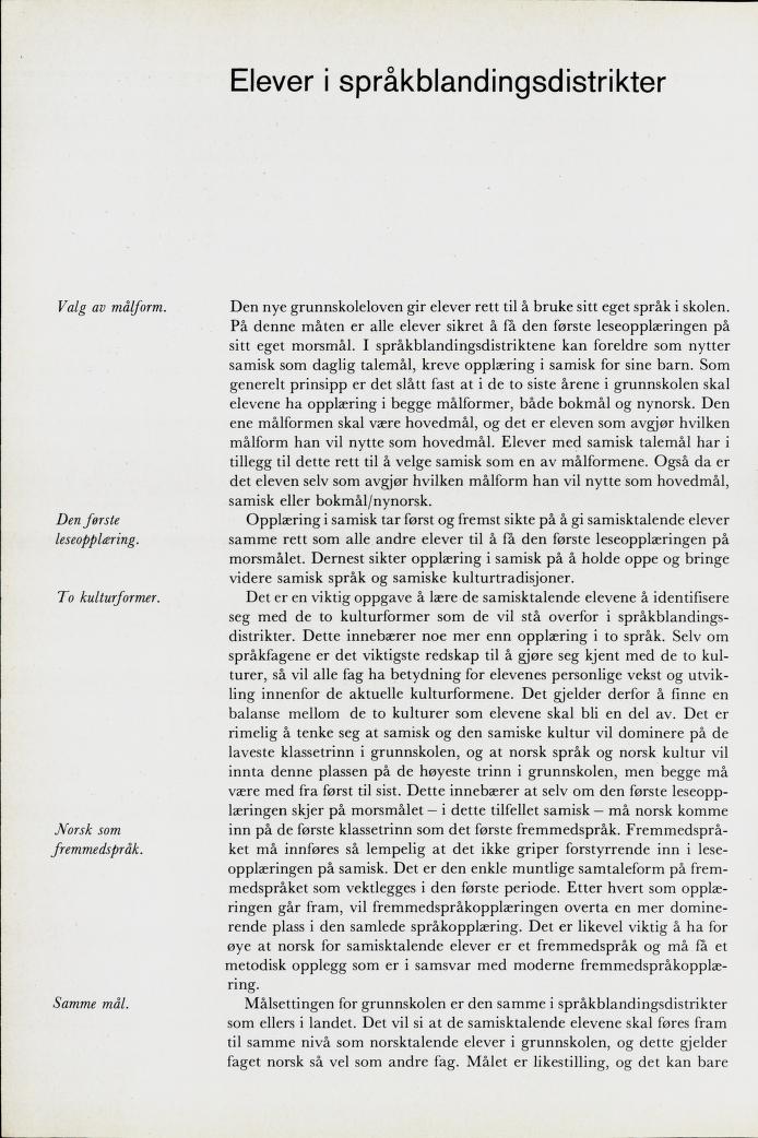 Skann 70 av Mønsterplanen 1971 · midlertidig utgave