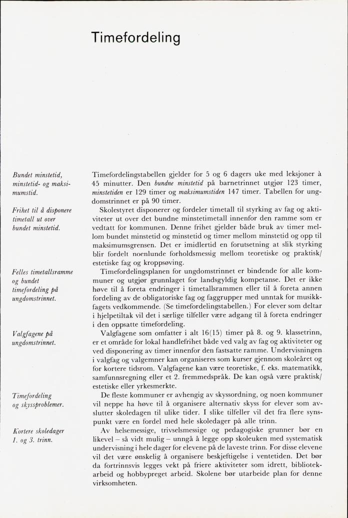 Skann 75 av Mønsterplanen 1971 · midlertidig utgave