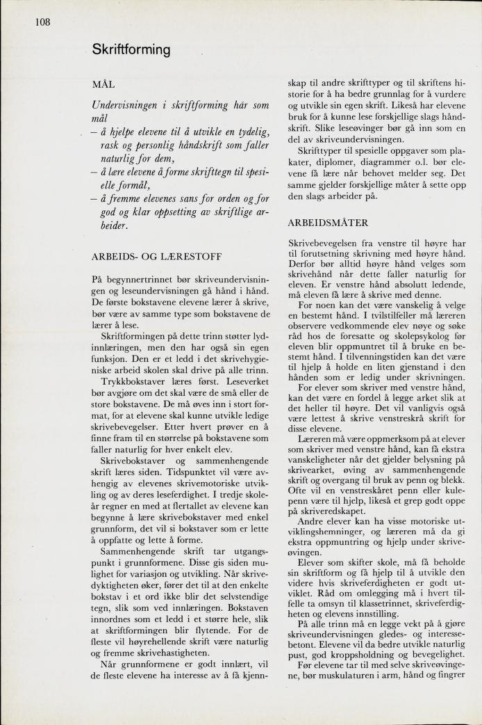 Skann 110 av Mønsterplanen 1971 · midlertidig utgave