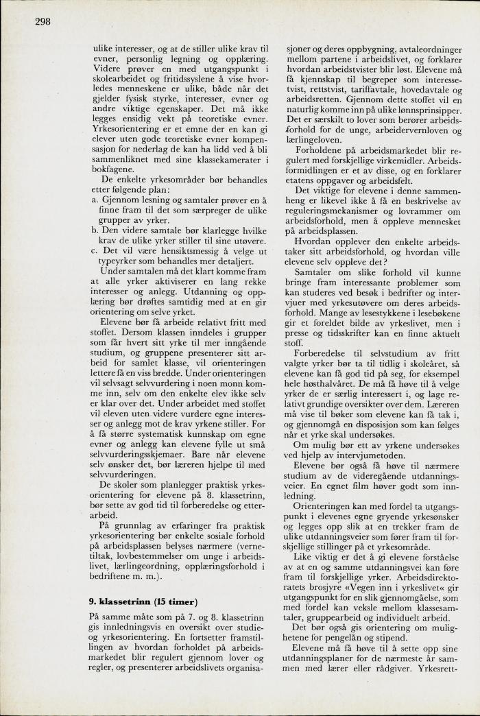 Skann 300 av Mønsterplanen 1971 · midlertidig utgave