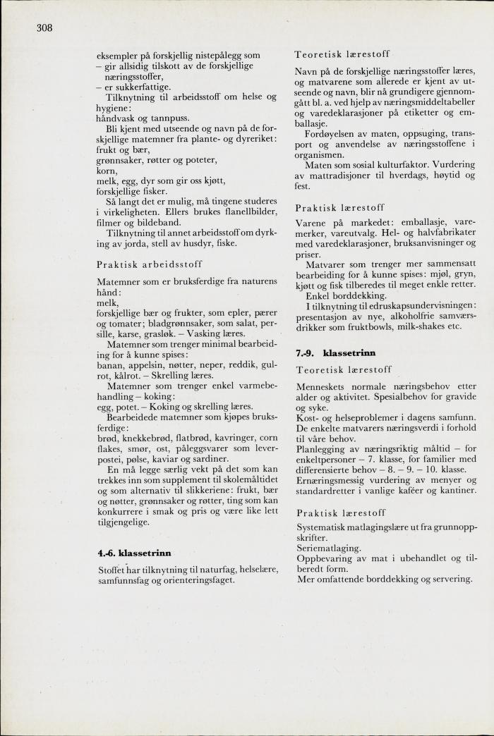 Skann 310 av Mønsterplanen 1971 · midlertidig utgave