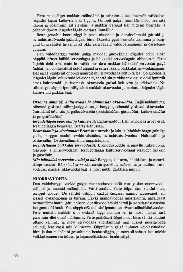 Skann 62 av Mønsterplanen 1987 · samiske fagplaner 1989
