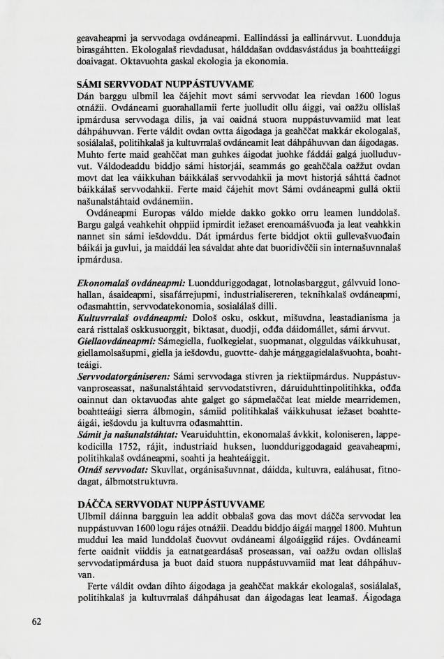 Skann 64 av Mønsterplanen 1987 · samiske fagplaner 1989