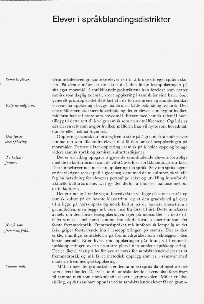 Skann 73 av Mønsterplanen 1974