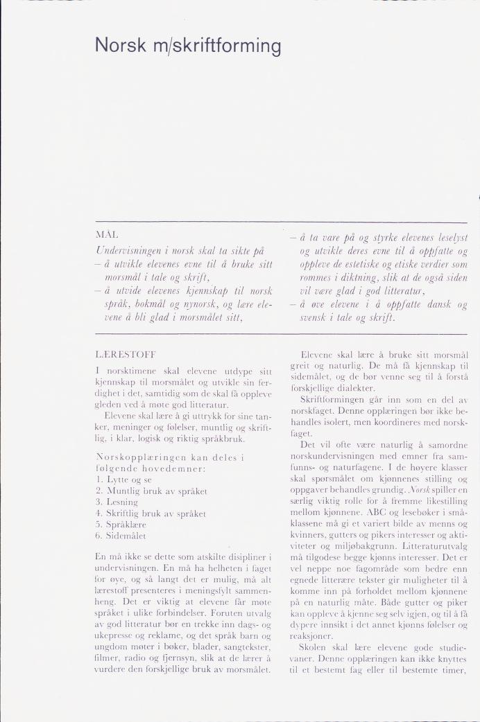 Skann 98 av Mønsterplanen 1974