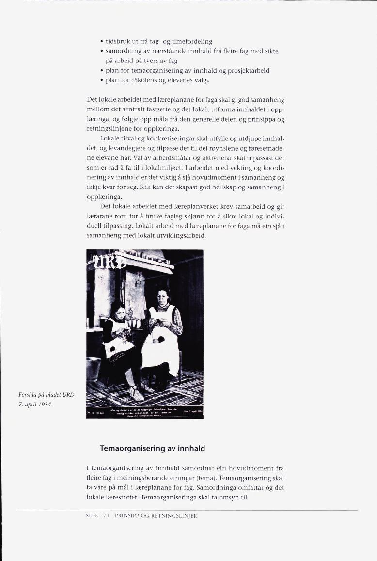 Skann 73 av Læreplanverket 1997