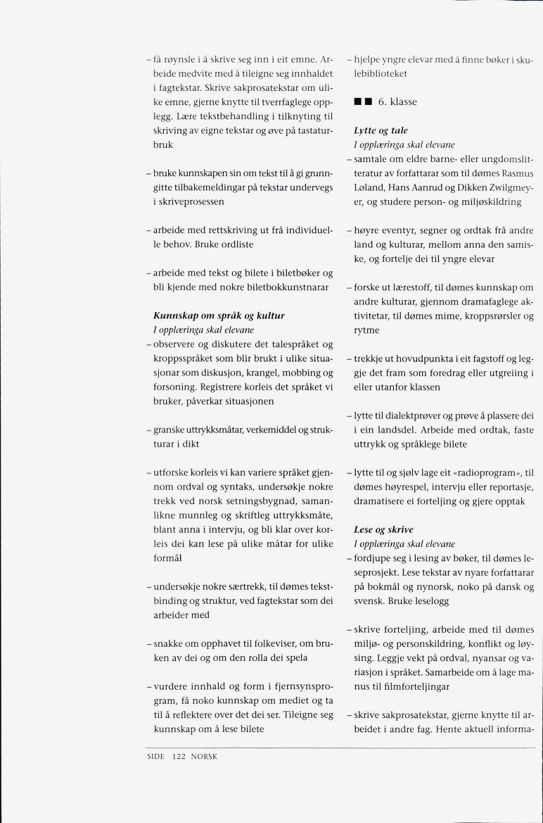 Skann 124 av Læreplanverket 1997