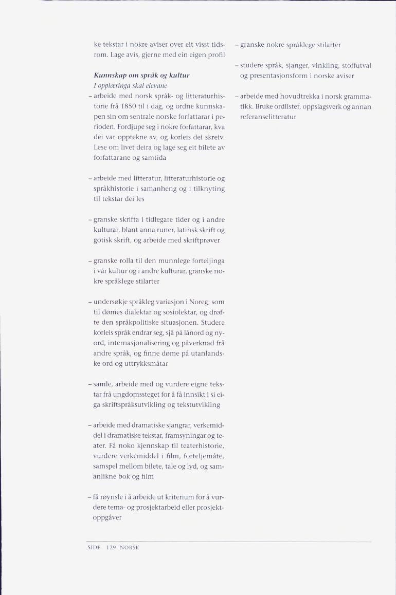 Skann 131 av Læreplanverket 1997