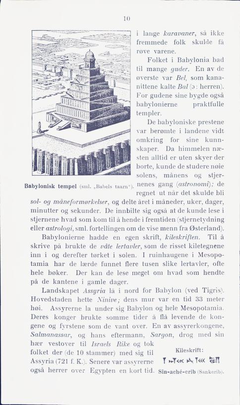 Skann 12 av Verdens- og norgeshistorie : i fortellinger for skole og hjem (1925)