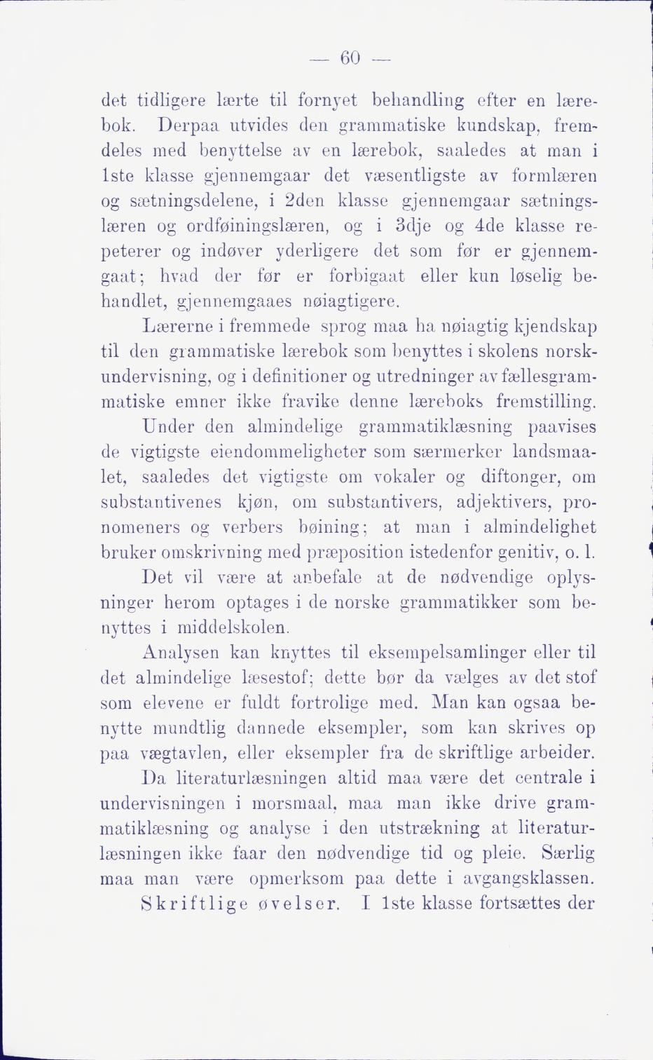 Skann 66 av Middelskolen: lov, reglement, undervisningsplan og eksamensreglement 1911