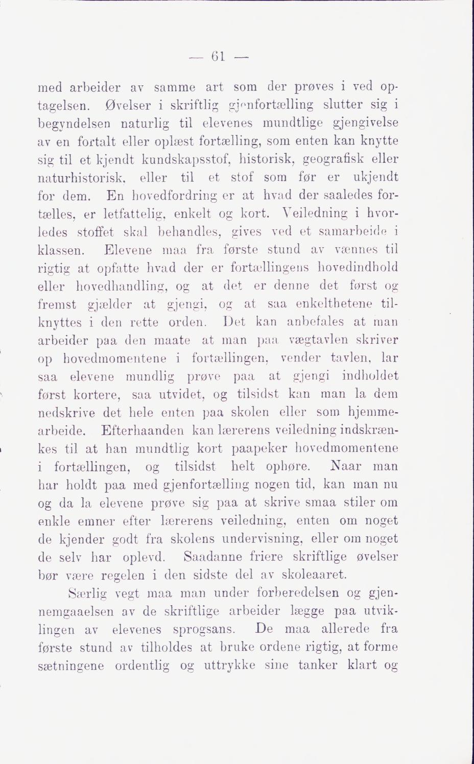 Skann 67 av Middelskolen: lov, reglement, undervisningsplan og eksamensreglement 1911
