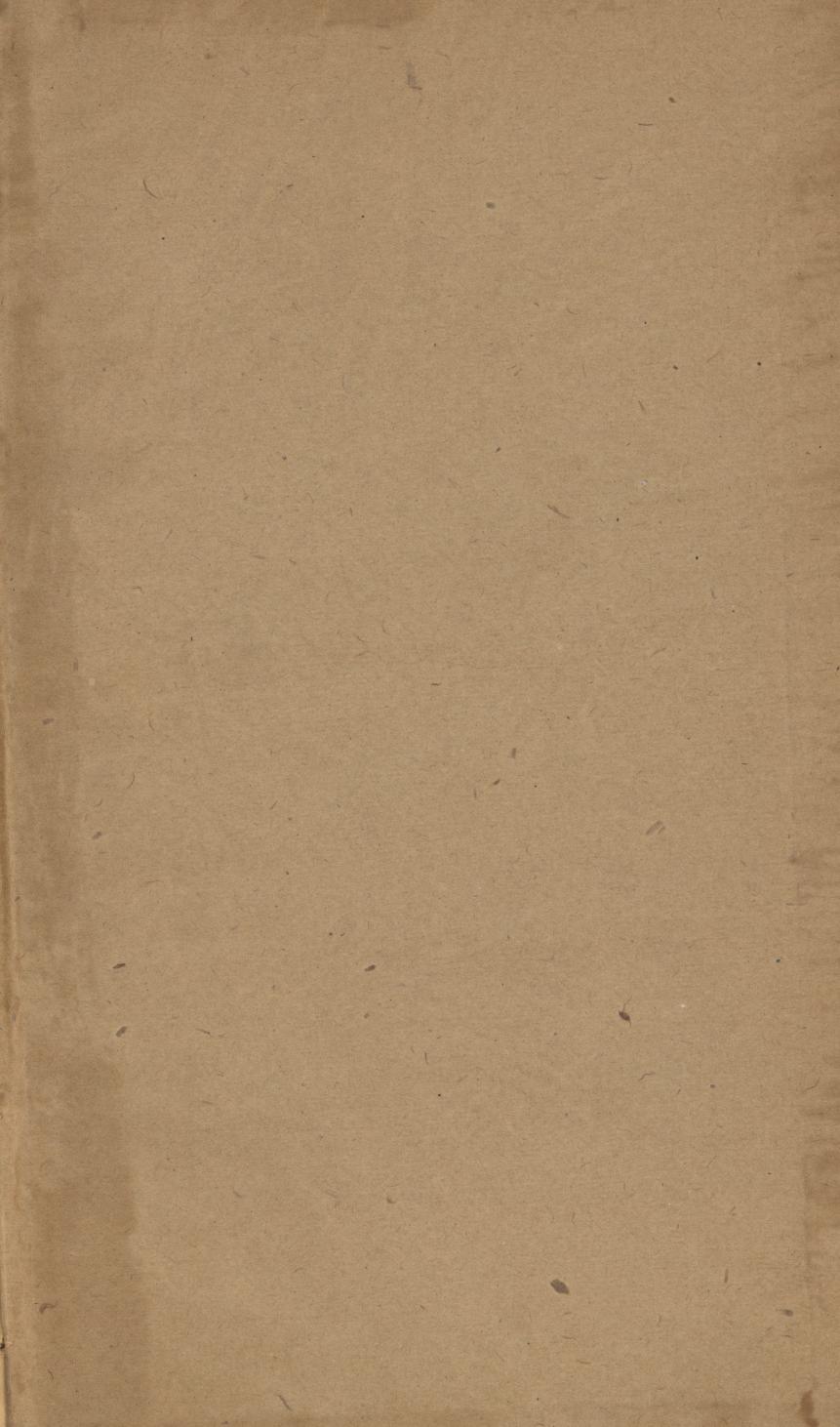 Skann 83 av Norges historie for folkeskolen (1895)