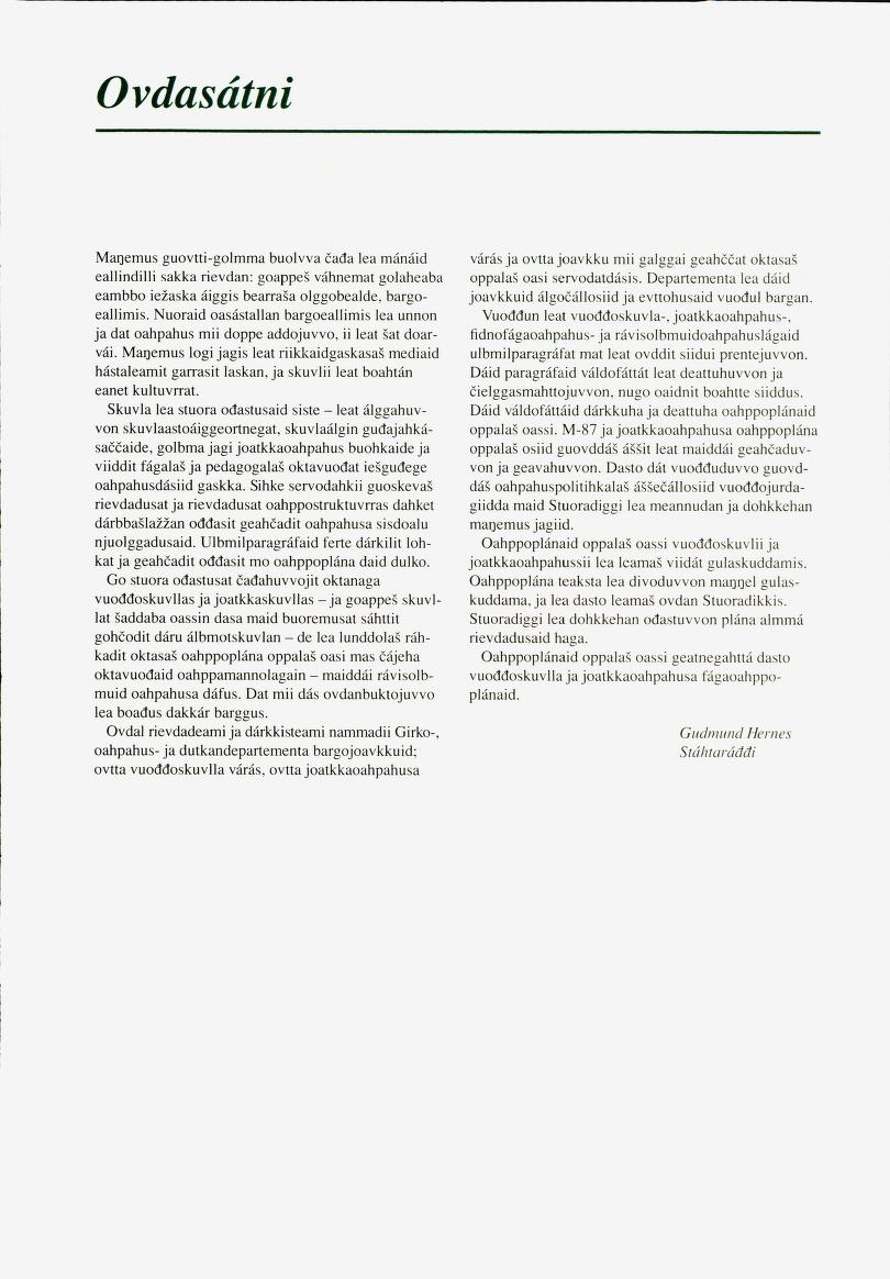 Skann 15 av Det samiske læreplanverket 1997 (L97S)