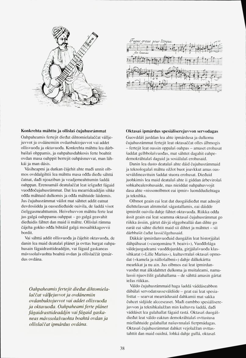 Skann 40 av Det samiske læreplanverket 1997 (L97S)