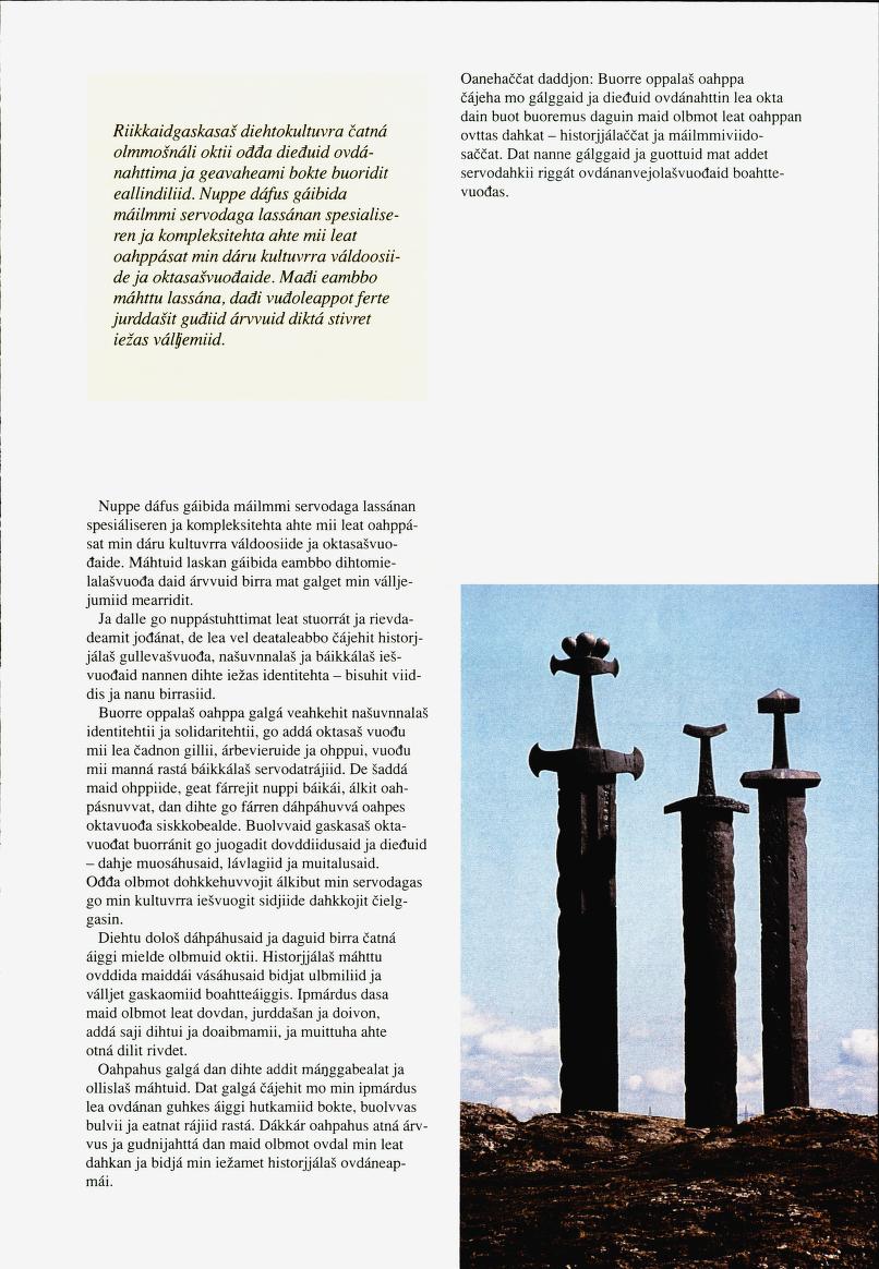 Skann 43 av Det samiske læreplanverket 1997 (L97S)