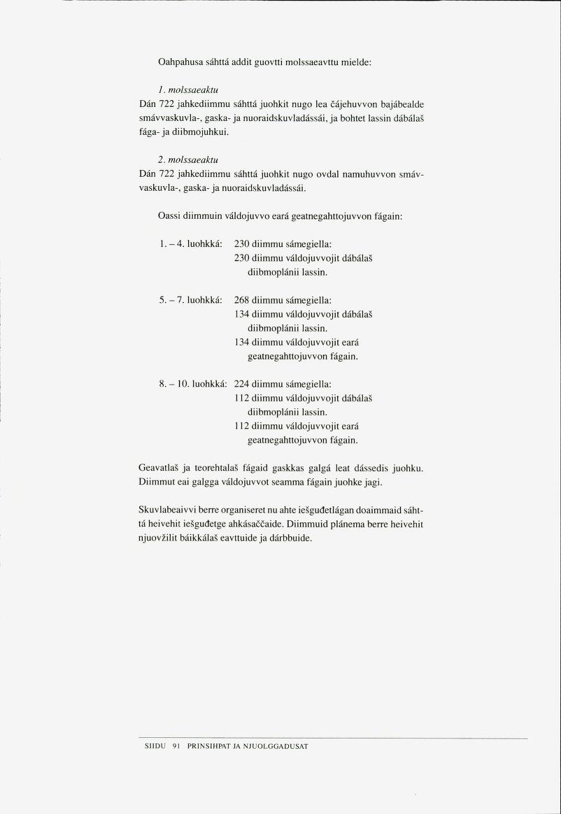 Skann 93 av Det samiske læreplanverket 1997 (L97S)